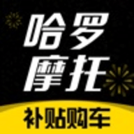 哈罗摩托 3.31.0 安卓版