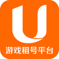 U号租游戏租号平台app 1.9 安卓版