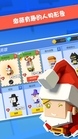 弓箭手大作战免登录版 2.10.7 安卓版