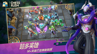 Chess Rush什么阵容厉害 最强阵容推荐
