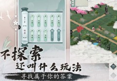 江湖悠悠新手怎么玩？新手相关问题玩法攻略大全