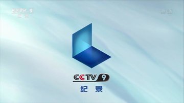 CCTV手机电视怎么回看 CCTV手机电视回放方法