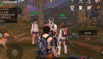 明日之后101抗击感染的医疗人员位置
