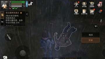 明日之后难民在哪 救助难民坐标位置