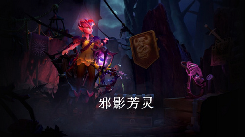 dota2新英雄邪影芳龄技能分析 dota2邪影芳龄怎么样