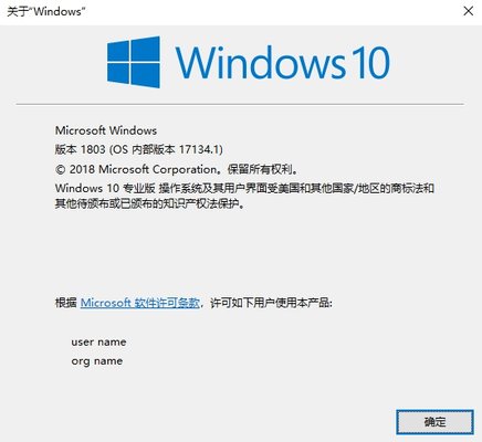 Win10第6版正式发布 驱动人生教你3种升级方法