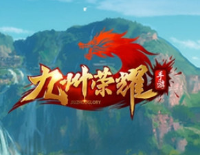 九州荣耀宝宝技能书怎么打才能学更多的技能