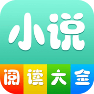 小说阅读大全软件蓝色标志 v1.0.54 安卓版