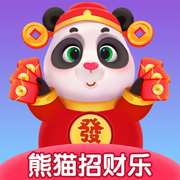 熊猫招财乐红包版 1.0.1 安卓版