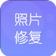 极简老照片恢复 1.0.6 安卓版