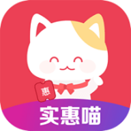 实惠喵APP 1.0.0 安卓版