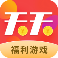 天天赏金app 1.0.1 安卓版