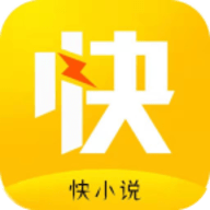 快小说app 1.0.3 安卓版