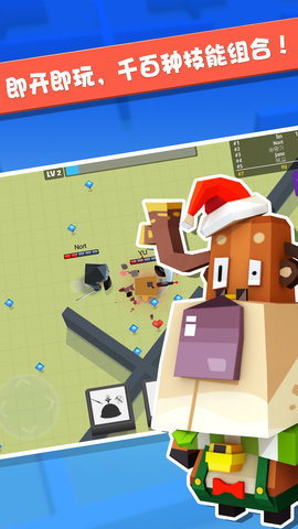 弓箭手大作战免登录版 2.10.7 安卓版