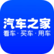 汽车之家车牌估价查询 10.13.0 安卓版