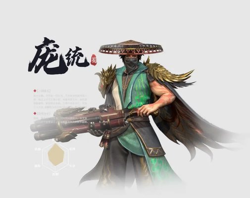 极无双2武将排行2022最新-极无双2角色强度节奏榜