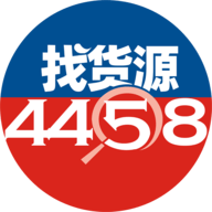 4458找货源app 1.0.0 安卓版