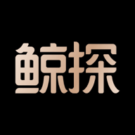 鲸探APP 1.1.0 安卓版