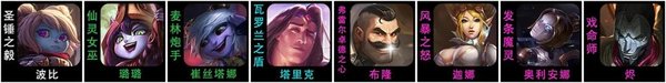 云顶之弈s6白魔小炮阵容推荐-云顶白魔法师小炮阵容运营攻略