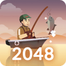 2048垂钓游戏 1.1.15 安卓版