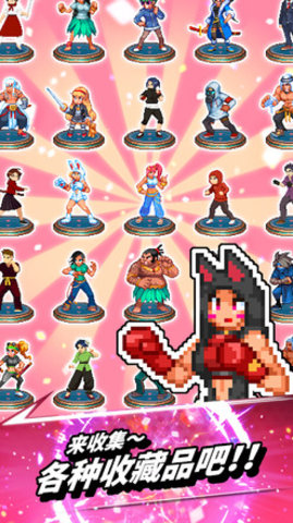 拳打天下免谷歌登录版 2.3.53 安卓版