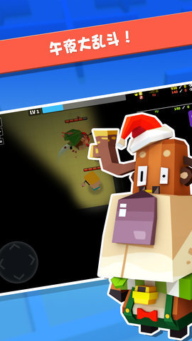 弓箭手大作战免登录版 2.10.7 安卓版