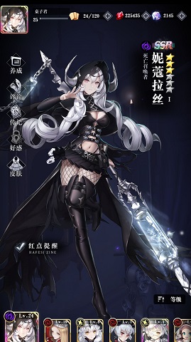 爆裂魔女萌新怎么玩？萌新玩法技巧分享