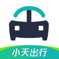 小天出行app 0.0.1 安卓版