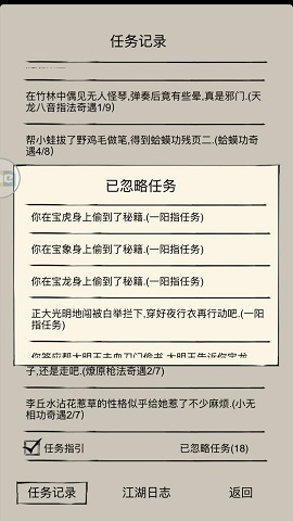 暴走英雄坛燃木刀法怎么获取？暴走英雄坛燃木刀法获取方法及条件