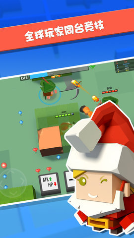 弓箭手大作战免登录版 2.10.7 安卓版