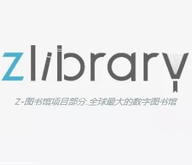 zlibrary电子图书馆app 1.0.0 安卓版