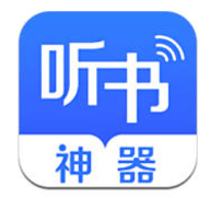 万能听书神器APP最新版 2.3.0 安卓版